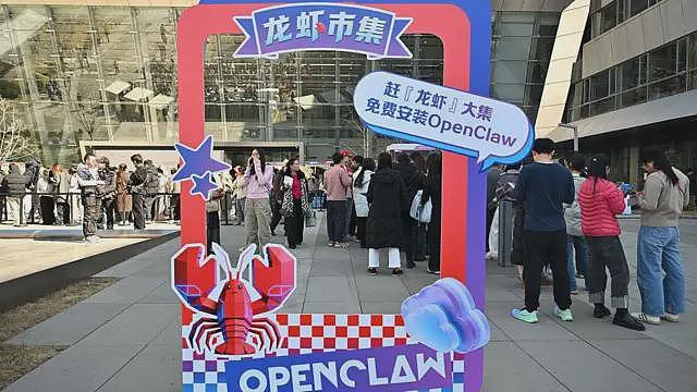 Openclaw和AI代理热潮拆解：从“养龙虾”到“卸龙虾”（组图） - 4