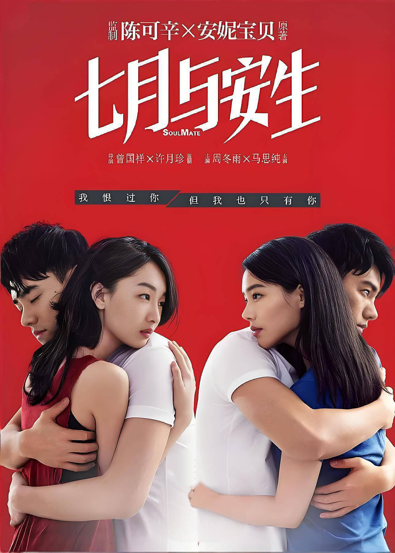 马思纯为自己庆祝38岁生日！两次情殇催她成熟，孤芳自赏最心痛（组图） - 5
