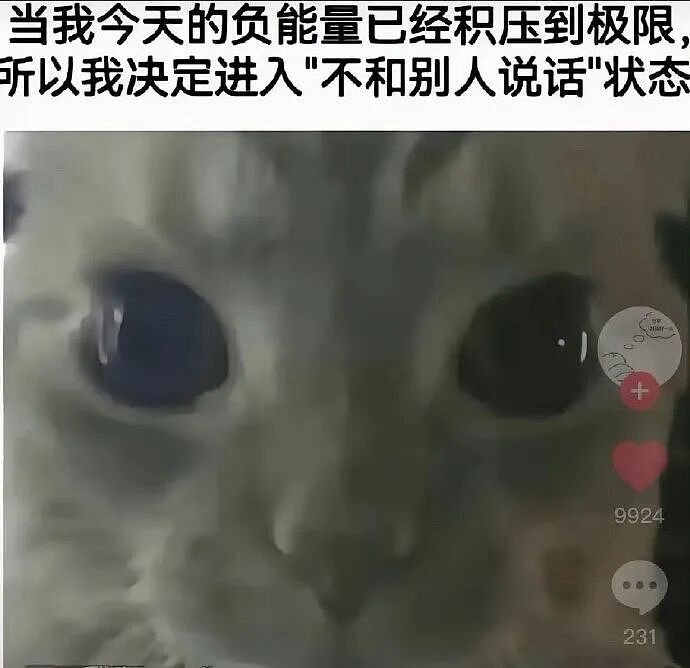 【爆笑】因为男朋友一个表情包引发的矛盾？网友解析：女生的第六感太绝了（组图） - 31