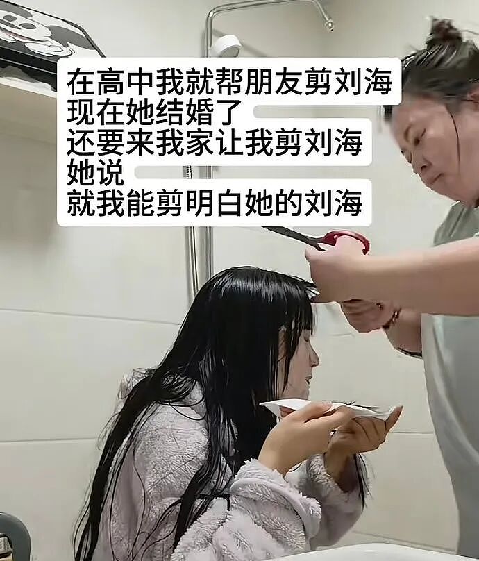 【爆笑】因为男朋友一个表情包引发的矛盾？网友解析：女生的第六感太绝了（组图） - 46