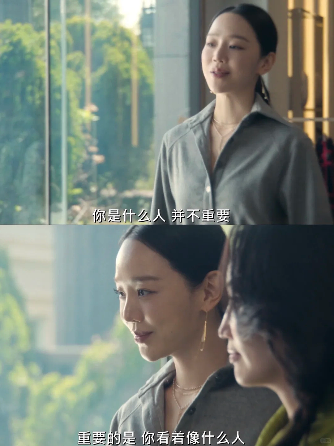 韩国“最强柜姐”，靠假扮名媛从破产自杀到“顶奢总裁”，精湛演技骗倒半个上流社会……（组图） - 22
