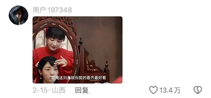 【爆笑】因为男朋友一个表情包引发的矛盾？网友解析：女生的第六感太绝了（组图） - 50