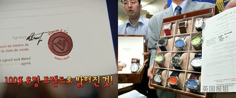 韩国“最强柜姐”，靠假扮名媛从破产自杀到“顶奢总裁”，精湛演技骗倒半个上流社会……（组图） - 26