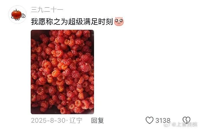 【爆笑】因为男朋友一个表情包引发的矛盾？网友解析：女生的第六感太绝了（组图） - 38