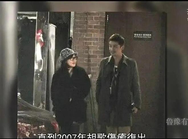 胡歌初恋女友曝光：主动联系狗仔曝光隐私，胡歌在18岁时交往一位16岁高一女生（组图） - 6