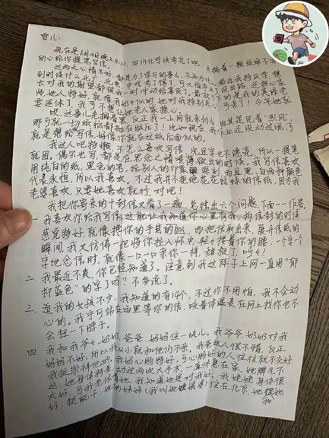 胡歌初恋女友曝光：主动联系狗仔曝光隐私，胡歌在18岁时交往一位16岁高一女生（组图） - 17