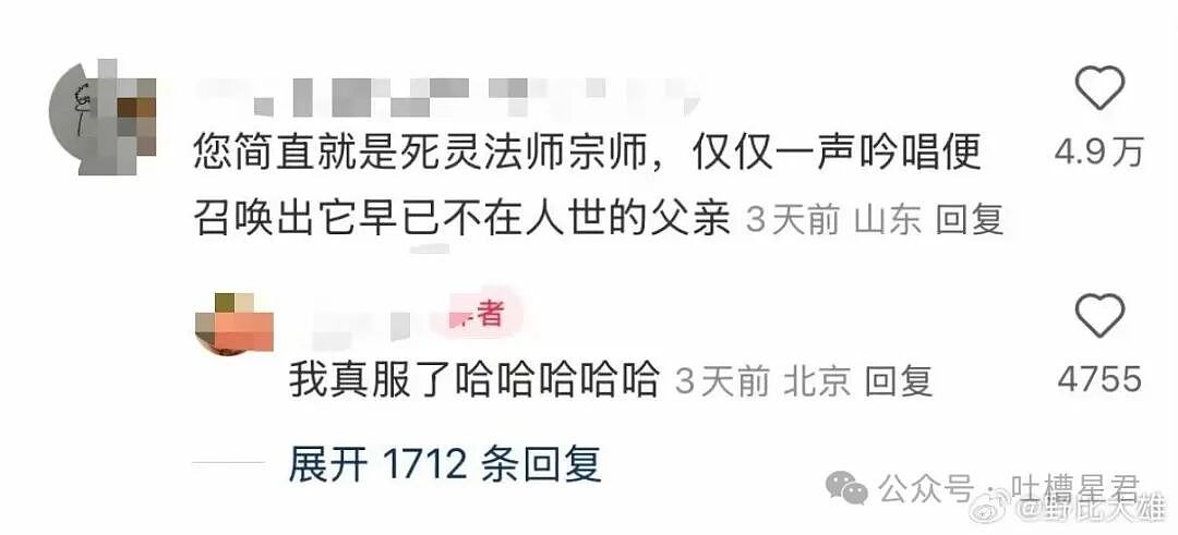 【爆笑】两位作家互相起诉对方抄袭自己...？哈哈哈你俩秀个恩爱搞这么大排场（组图） - 32