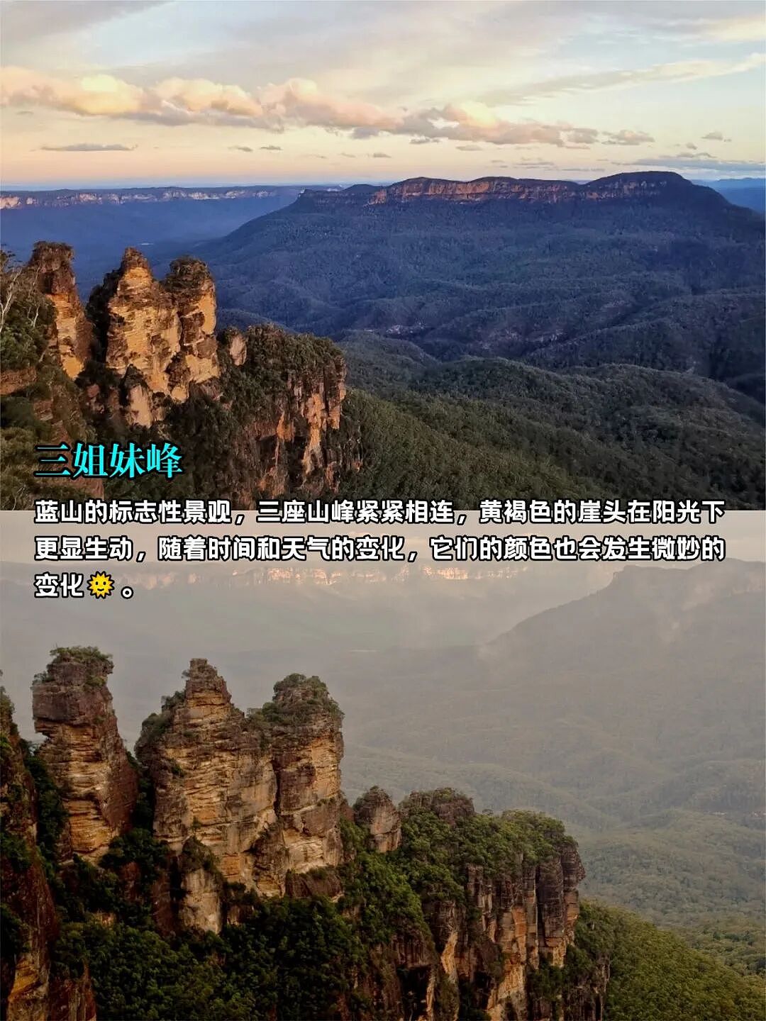 刚从蓝山回来,这条深度路线真的把经典和新意都拿捏了!(组图) - 3