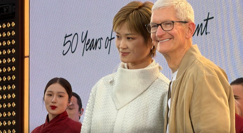 苹果50周年:CEO库克现身成都!李宇春登台献唱画面曝(组图) - 1