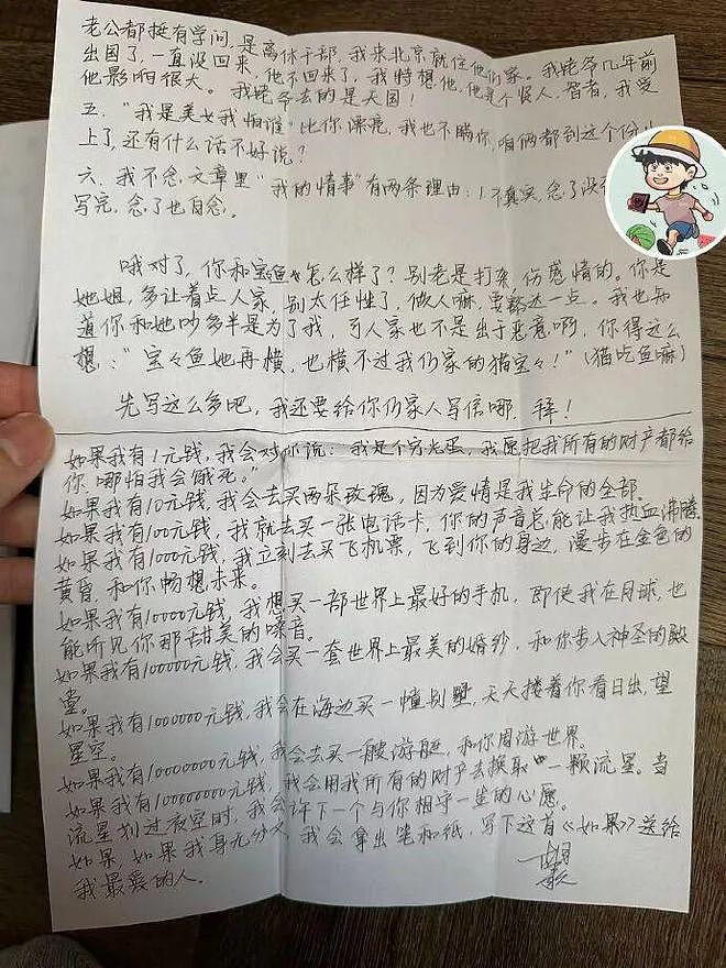 胡歌初恋女友曝光：主动联系狗仔曝光隐私，胡歌在18岁时交往一位16岁高一女生（组图） - 18