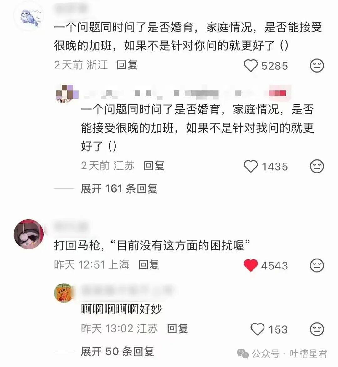 【爆笑】两位作家互相起诉对方抄袭自己...？哈哈哈你俩秀个恩爱搞这么大排场（组图） - 24