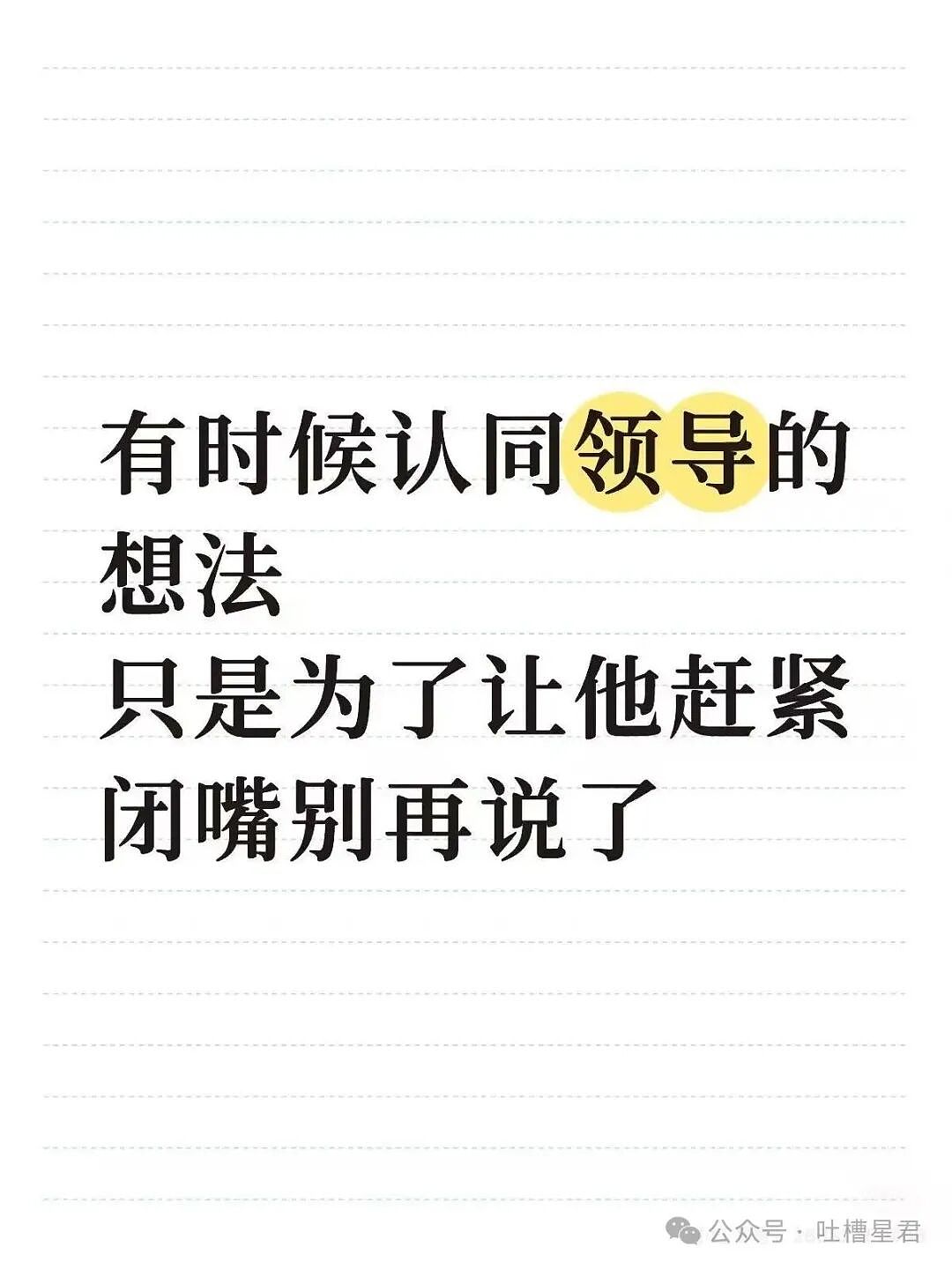 【爆笑】两位作家互相起诉对方抄袭自己...？哈哈哈你俩秀个恩爱搞这么大排场（组图） - 16