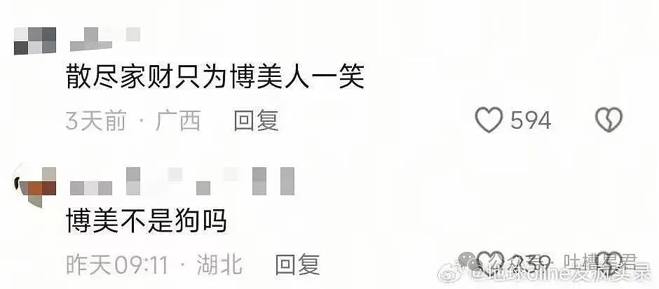 【爆笑】两位作家互相起诉对方抄袭自己...？哈哈哈你俩秀个恩爱搞这么大排场（组图） - 18