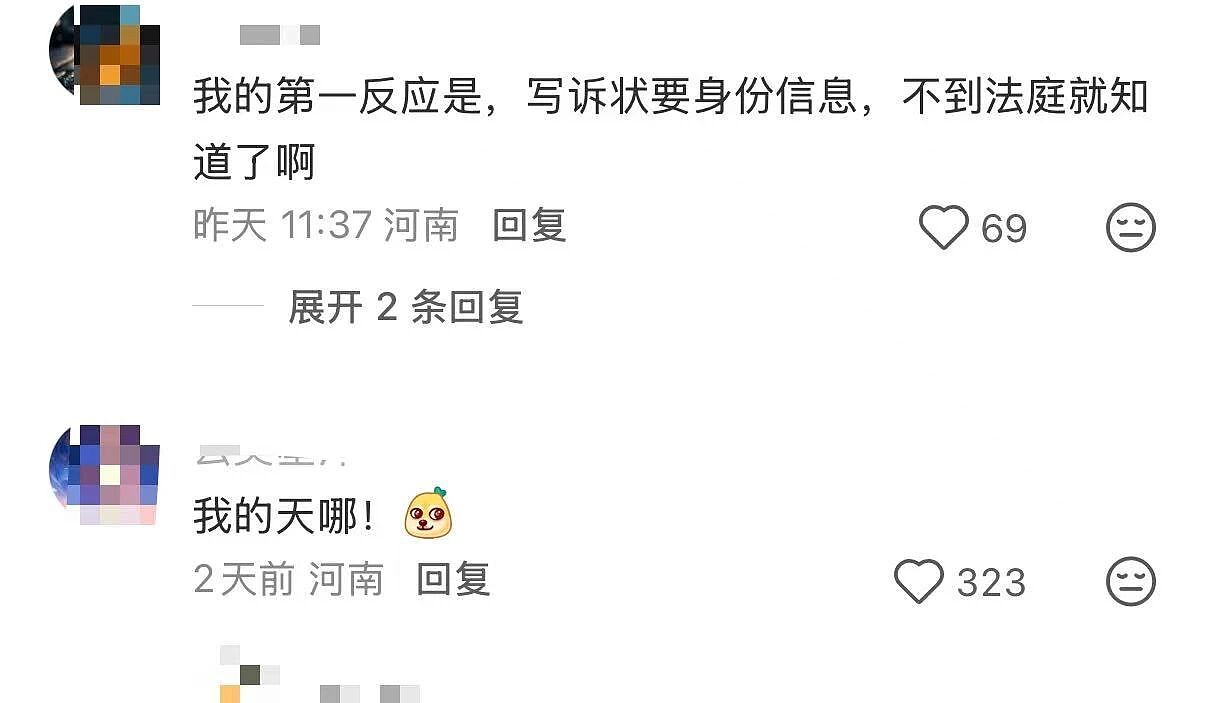 【爆笑】两位作家互相起诉对方抄袭自己...？哈哈哈你俩秀个恩爱搞这么大排场（组图） - 5