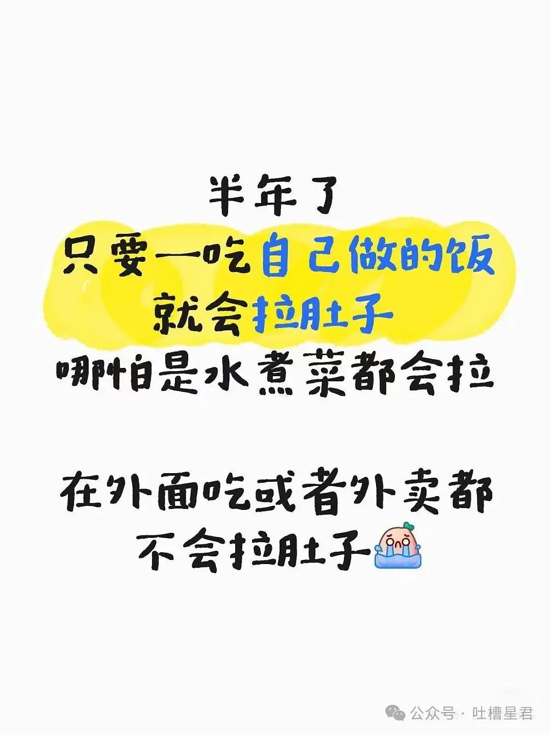 【爆笑】两位作家互相起诉对方抄袭自己...？哈哈哈你俩秀个恩爱搞这么大排场（组图） - 9