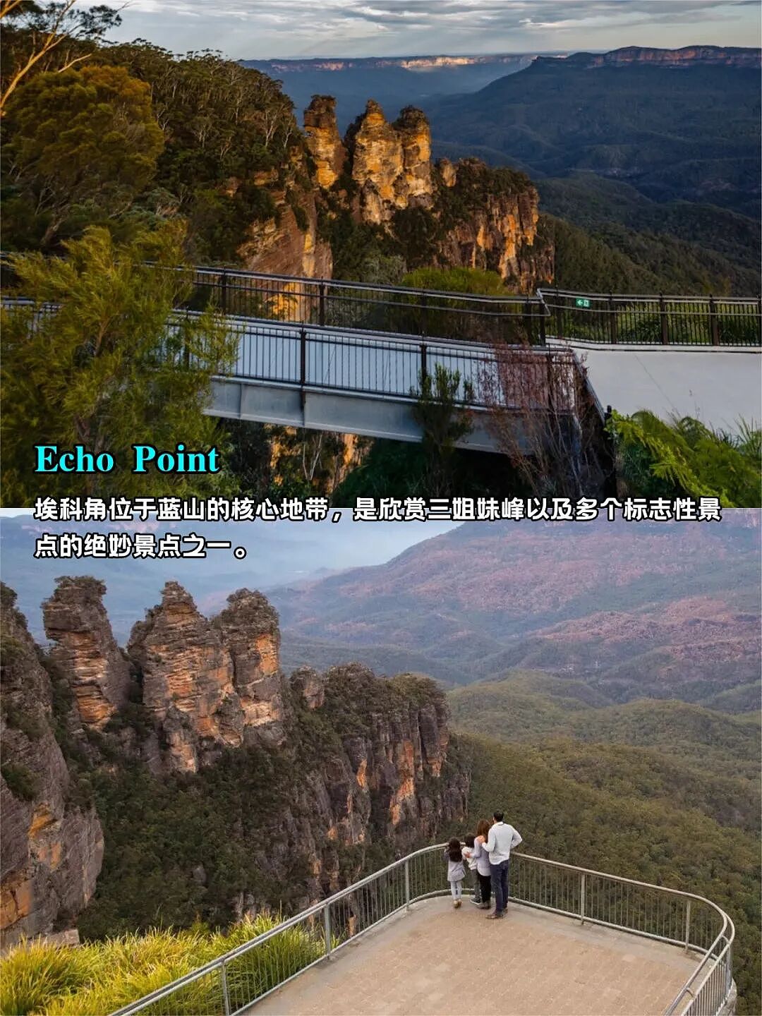 刚从蓝山回来,这条深度路线真的把经典和新意都拿捏了!(组图) - 2