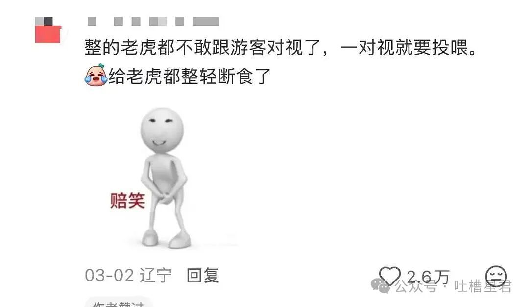【爆笑】两位作家互相起诉对方抄袭自己...？哈哈哈你俩秀个恩爱搞这么大排场（组图） - 13
