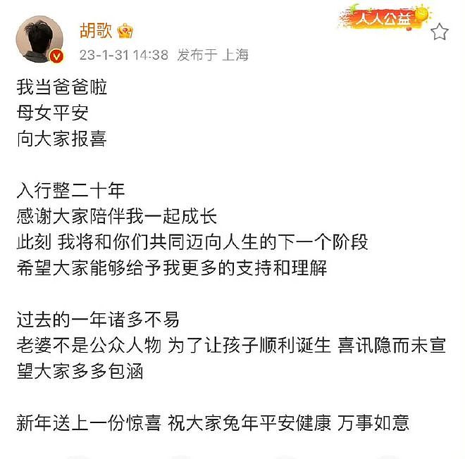 胡歌初恋女友曝光：主动联系狗仔曝光隐私，胡歌在18岁时交往一位16岁高一女生（组图） - 25