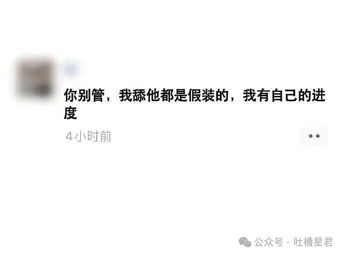 【爆笑】两位作家互相起诉对方抄袭自己...？哈哈哈你俩秀个恩爱搞这么大排场（组图） - 34