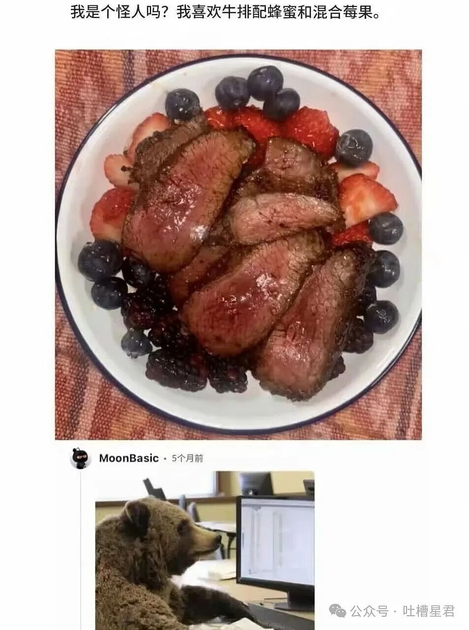 【爆笑】两位作家互相起诉对方抄袭自己...？哈哈哈你俩秀个恩爱搞这么大排场（组图） - 42