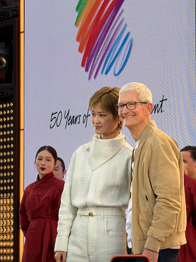 苹果50周年:CEO库克现身成都!李宇春登台献唱画面曝(组图) - 4