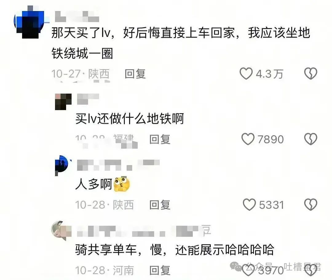 【爆笑】两位作家互相起诉对方抄袭自己...？哈哈哈你俩秀个恩爱搞这么大排场（组图） - 41