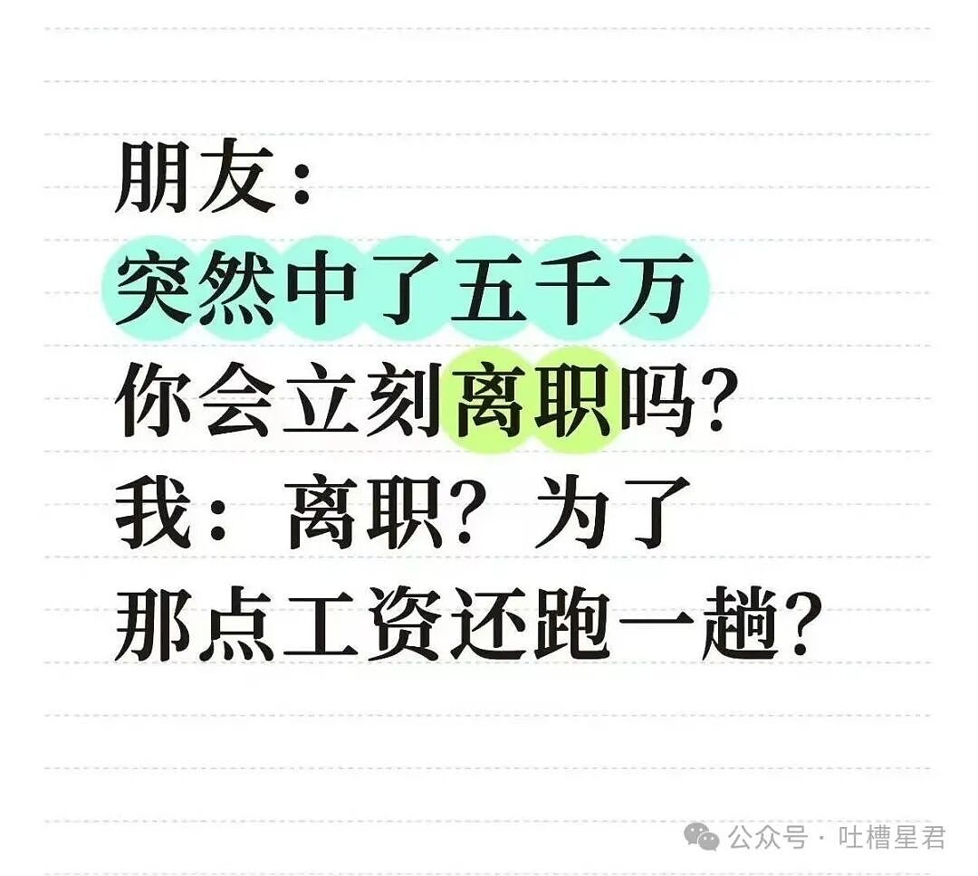 【爆笑】两位作家互相起诉对方抄袭自己...？哈哈哈你俩秀个恩爱搞这么大排场（组图） - 38