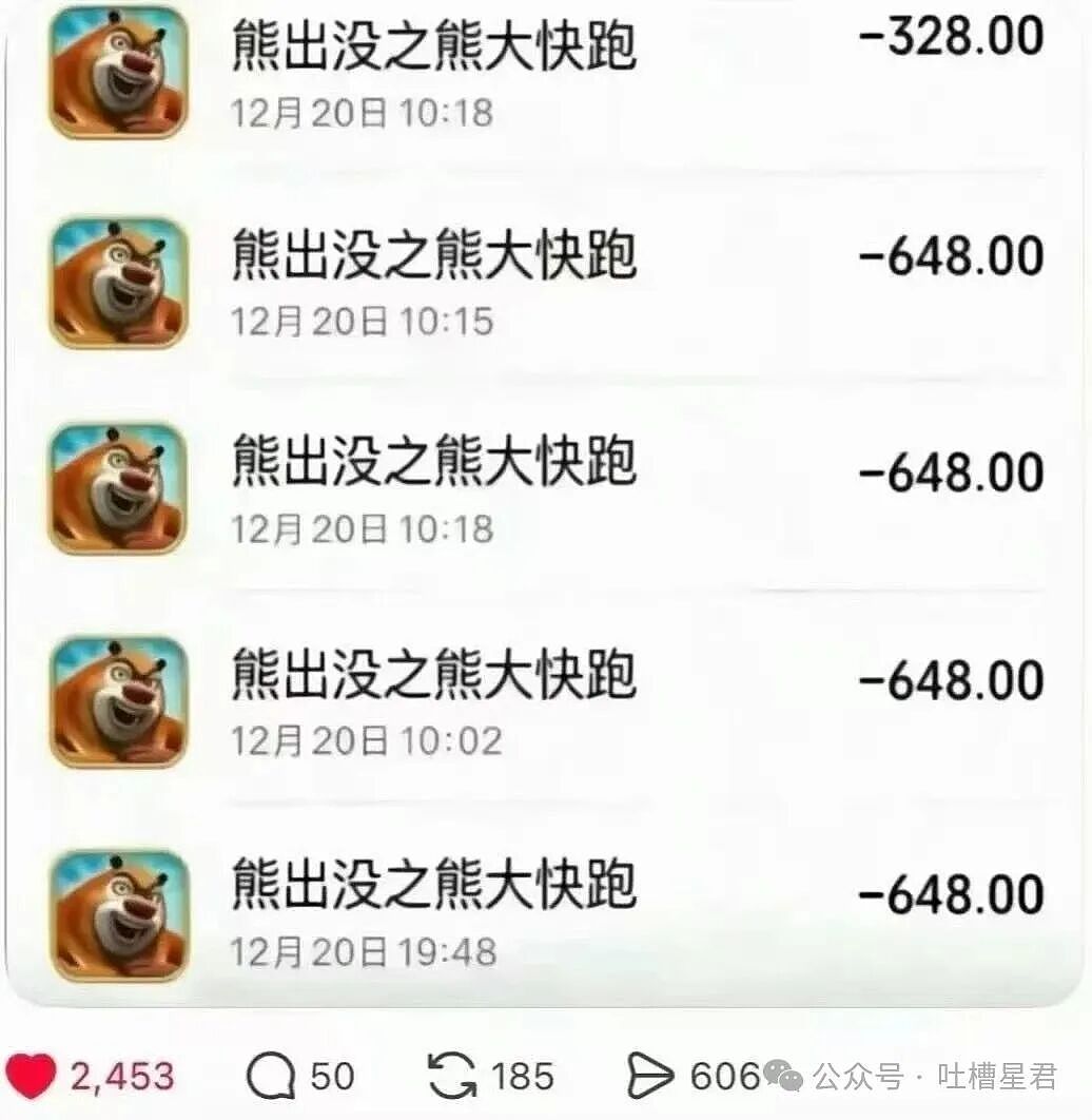 【爆笑】两位作家互相起诉对方抄袭自己...？哈哈哈你俩秀个恩爱搞这么大排场（组图） - 26