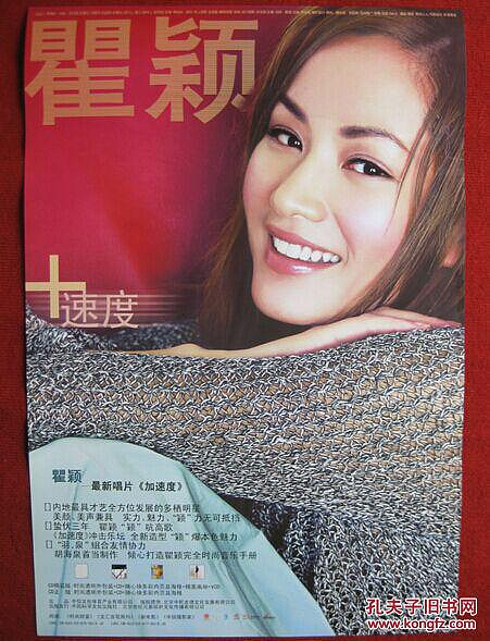 【社交】54岁瞿颖“退休后”又翻红，超模归来竟是女“梗”王！网友：我的快乐都是姐姐给的（组图） - 16