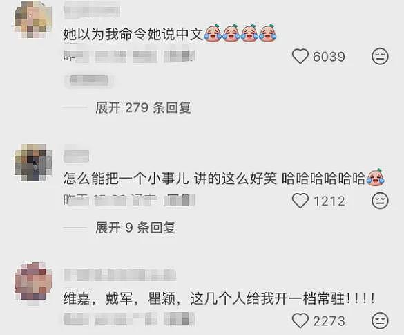 【社交】54岁瞿颖“退休后”又翻红，超模归来竟是女“梗”王！网友：我的快乐都是姐姐给的（组图） - 3