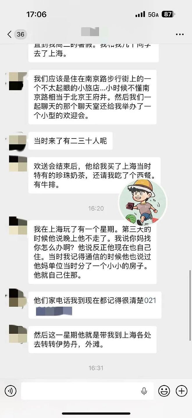 胡歌初恋女友曝光：主动联系狗仔曝光隐私，胡歌在18岁时交往一位16岁高一女生（组图） - 20