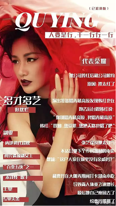 【社交】54岁瞿颖“退休后”又翻红，超模归来竟是女“梗”王！网友：我的快乐都是姐姐给的（组图） - 15