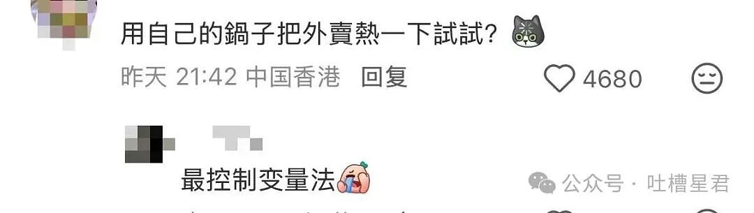 【爆笑】两位作家互相起诉对方抄袭自己...？哈哈哈你俩秀个恩爱搞这么大排场（组图） - 11