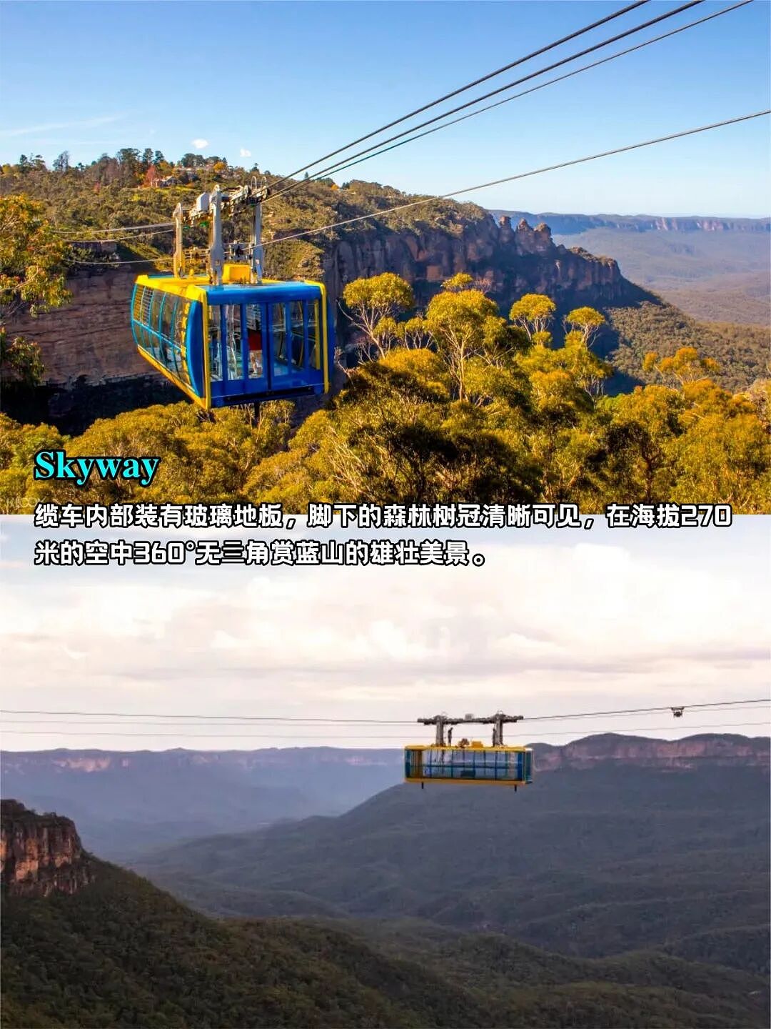 刚从蓝山回来,这条深度路线真的把经典和新意都拿捏了!(组图) - 4