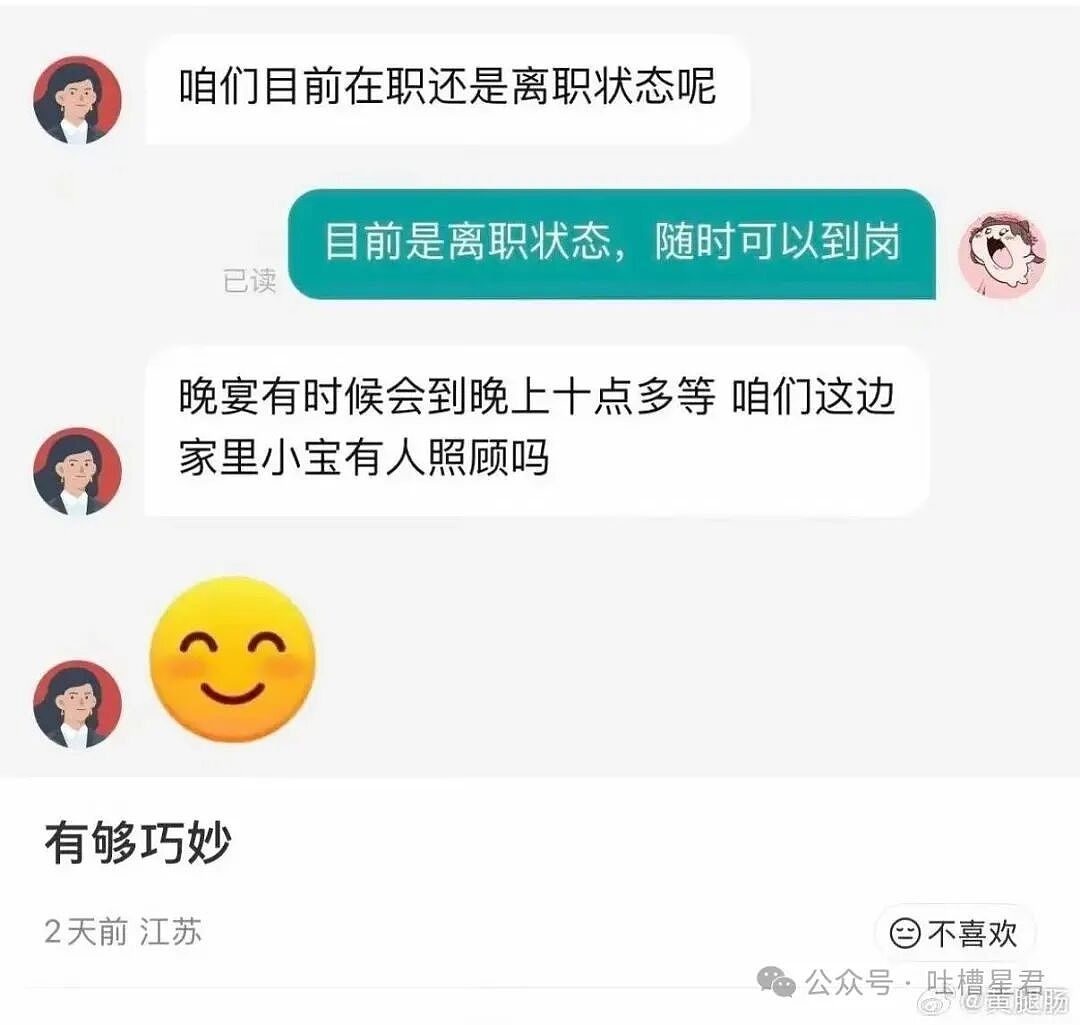 【爆笑】两位作家互相起诉对方抄袭自己...？哈哈哈你俩秀个恩爱搞这么大排场（组图） - 23