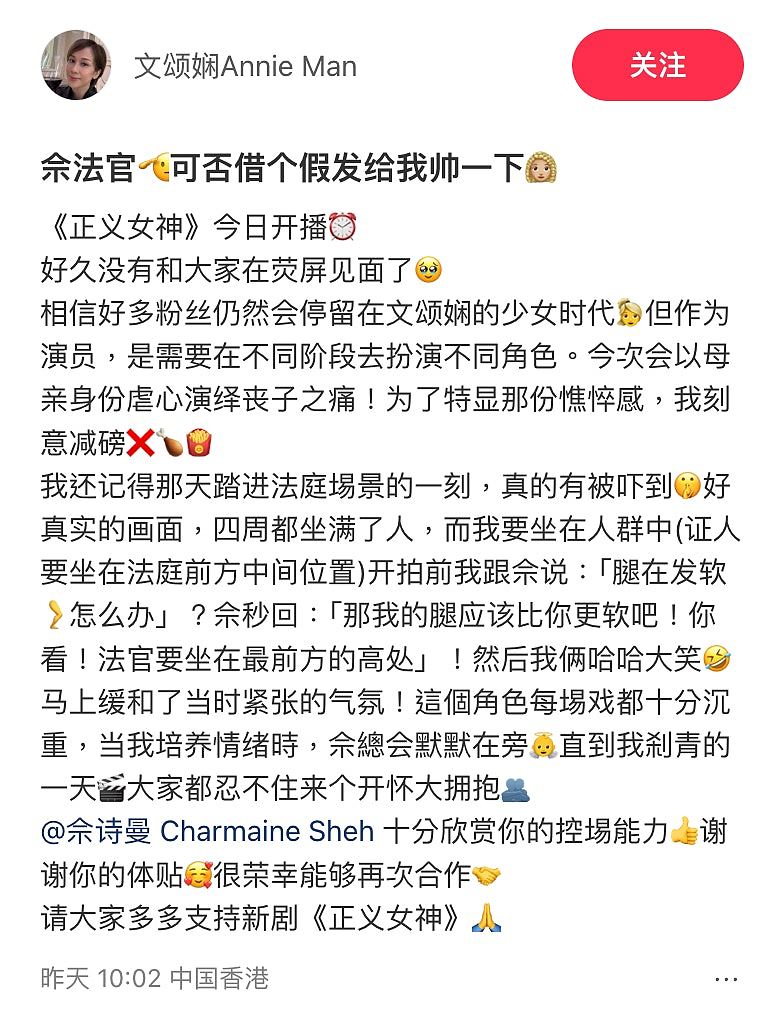 TVB女神屡传婚变老公欠债阿佘相救！49岁复出暴瘦劲憔悴亲揭真相（组图） - 13