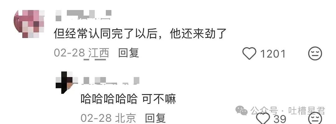 【爆笑】两位作家互相起诉对方抄袭自己...？哈哈哈你俩秀个恩爱搞这么大排场（组图） - 17