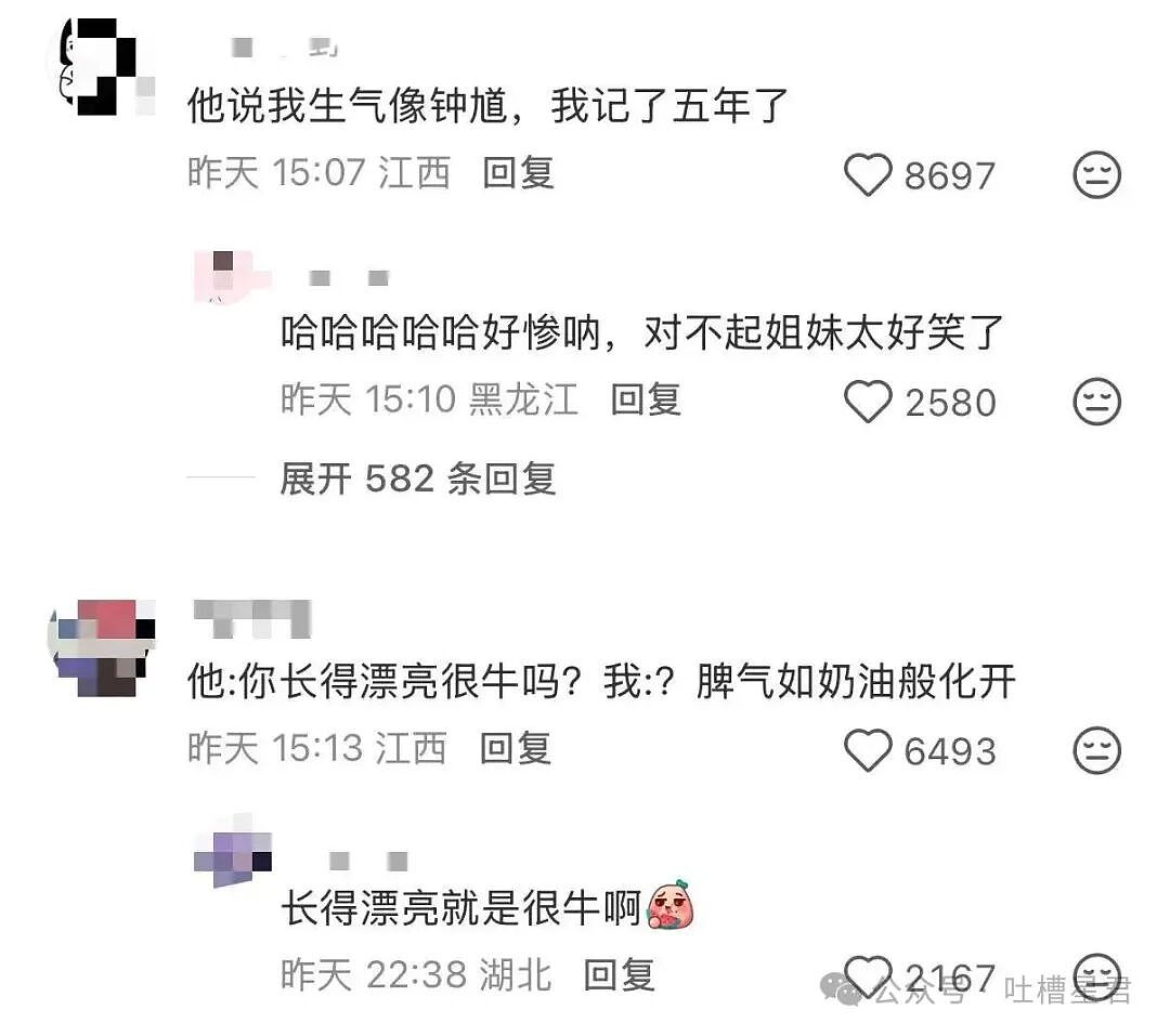 【爆笑】两位作家互相起诉对方抄袭自己...？哈哈哈你俩秀个恩爱搞这么大排场（组图） - 15