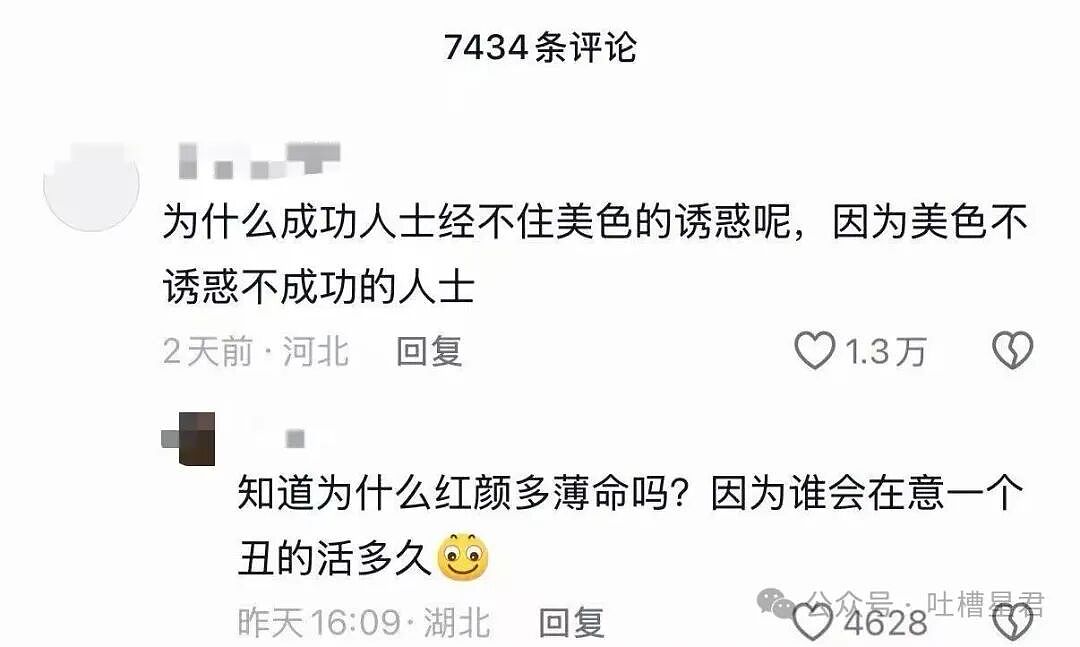 【爆笑】两位作家互相起诉对方抄袭自己...？哈哈哈你俩秀个恩爱搞这么大排场（组图） - 30
