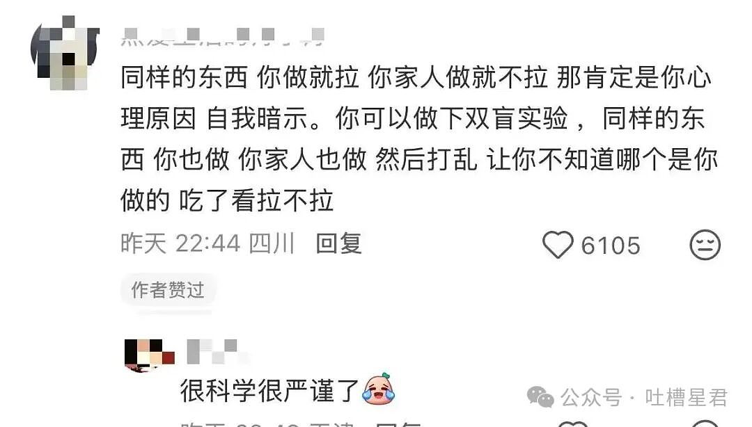 【爆笑】两位作家互相起诉对方抄袭自己...？哈哈哈你俩秀个恩爱搞这么大排场（组图） - 10