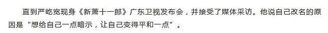 【情感】他在《逐玉》里帅翻全网,戏外秒变妻管“严”,婚房只写老婆名字,如今成了女儿奴(组图) - 22