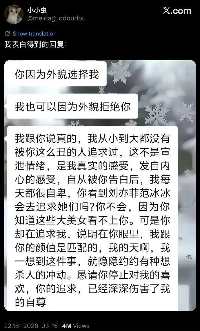 【爆笑】在X宝买了件纯欲风连衣裙,试穿后..?网友崩溃:眼睛要瞎了(组图) - 33