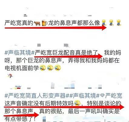 【情感】他在《逐玉》里帅翻全网,戏外秒变妻管“严”,婚房只写老婆名字,如今成了女儿奴(组图) - 11