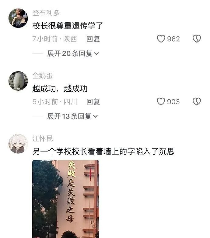 【爆笑】在X宝买了件纯欲风连衣裙,试穿后..?网友崩溃:眼睛要瞎了(组图) - 12