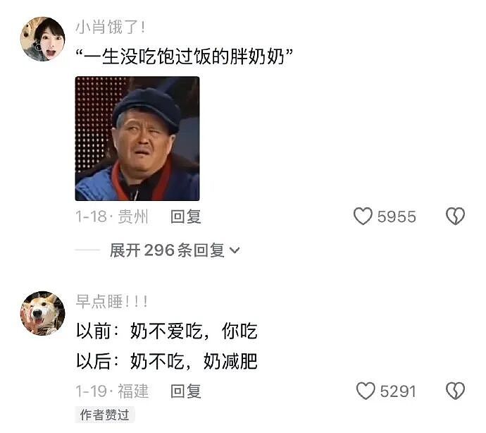 【爆笑】在X宝买了件纯欲风连衣裙,试穿后..?网友崩溃:眼睛要瞎了(组图) - 43