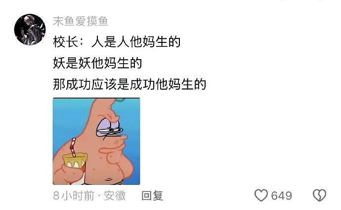 【爆笑】在X宝买了件纯欲风连衣裙,试穿后..?网友崩溃:眼睛要瞎了(组图) - 13