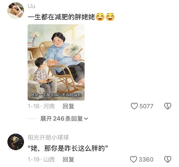 【爆笑】在X宝买了件纯欲风连衣裙,试穿后..?网友崩溃:眼睛要瞎了(组图) - 44