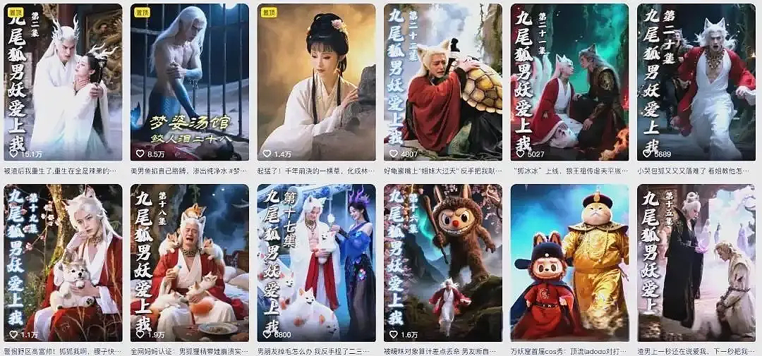 AI入侵全球影视圈,男二以下全换AI演?成本仅3000,2天就拍完(组图) - 4