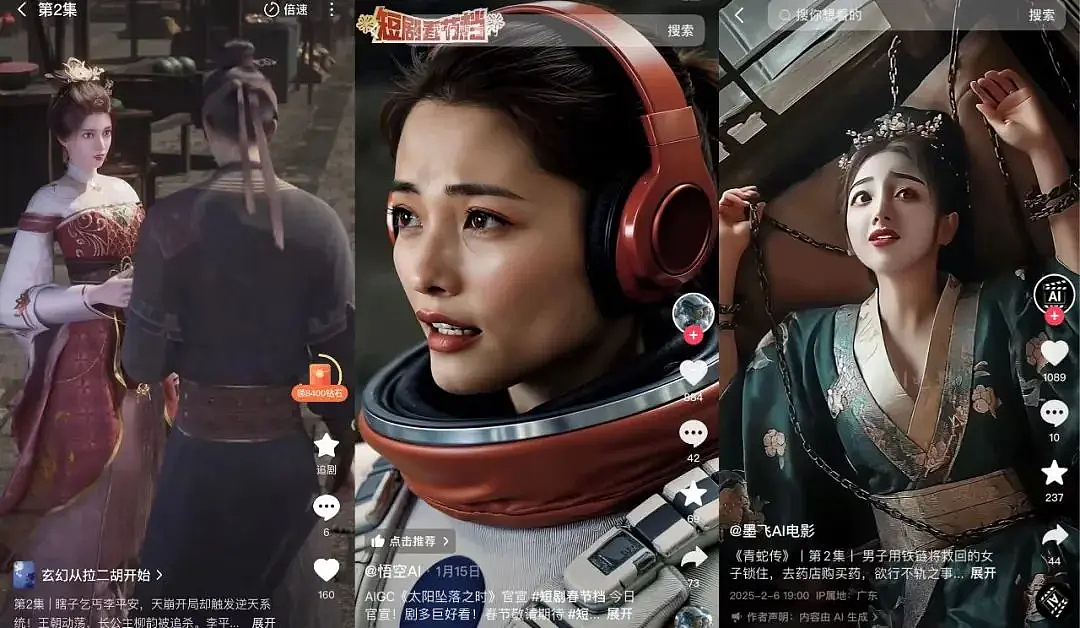 AI入侵全球影视圈,男二以下全换AI演?成本仅3000,2天就拍完(组图) - 5