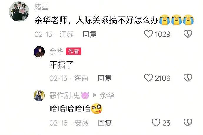 【爆笑】在X宝买了件纯欲风连衣裙,试穿后..?网友崩溃:眼睛要瞎了(组图) - 30